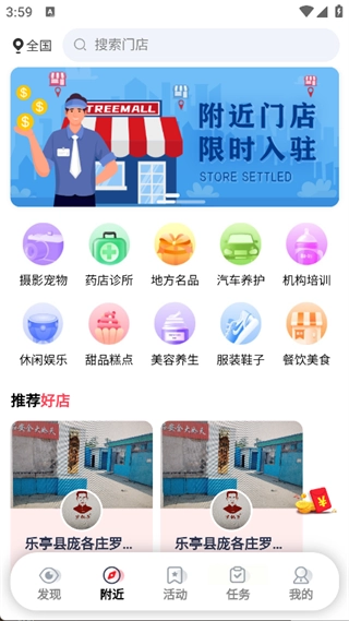 青年慧安卓直装版图2