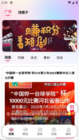 青年慧安卓直装版图4