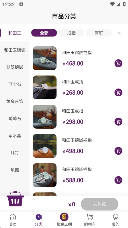 紫金王朝通用版图2