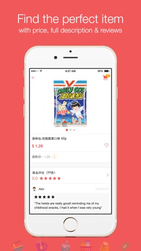 yamibuy手机版图1