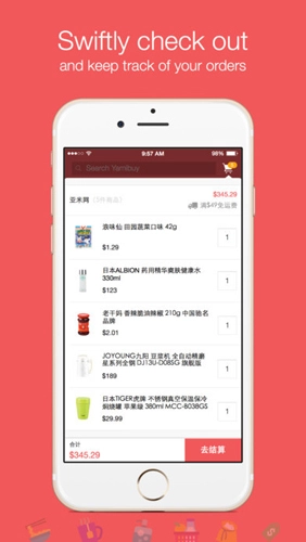 yamibuy手机版图2