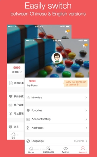yamibuy手机版图3