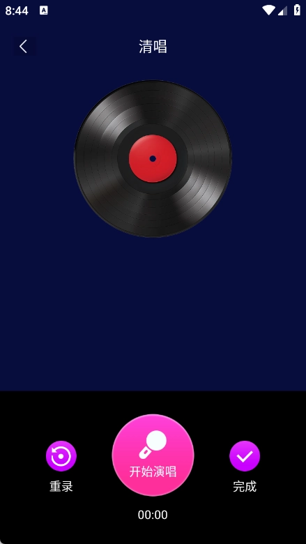 K歌随心唱官方正版