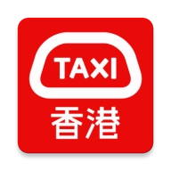 HKTaxi通用版