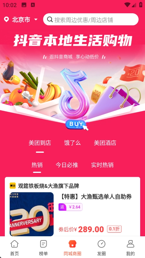 云省劵官方最新版图1