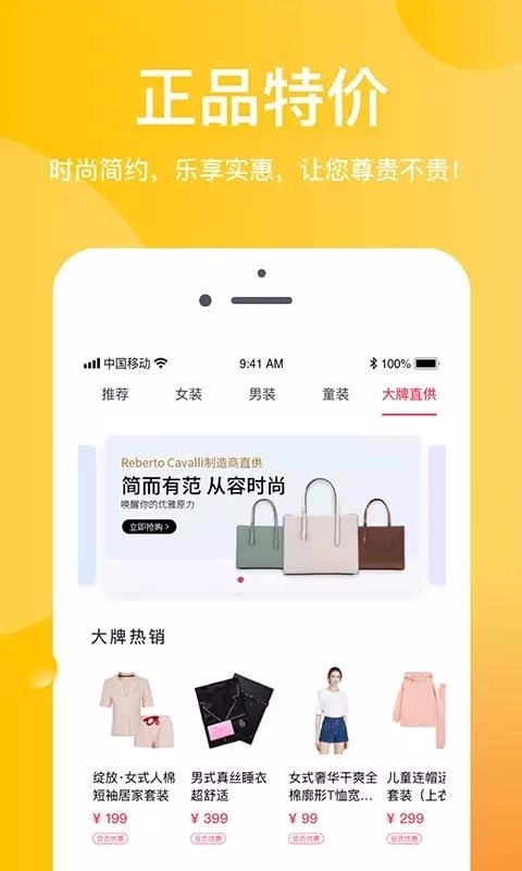 朵拉试衣间官方最新版