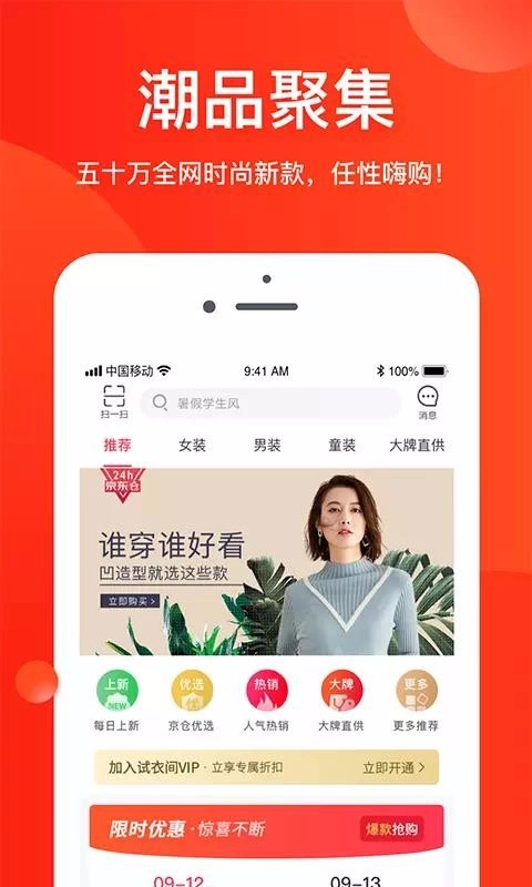 朵拉试衣间官方最新版