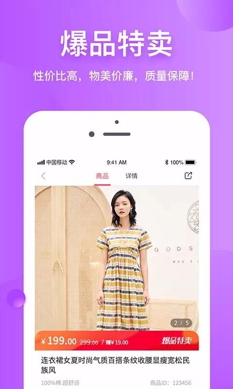 朵拉试衣间官方最新版