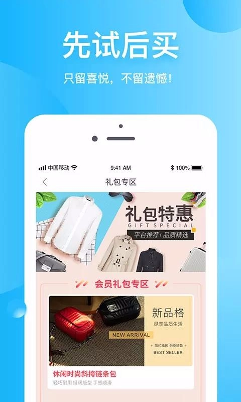 朵拉试衣间官方最新版