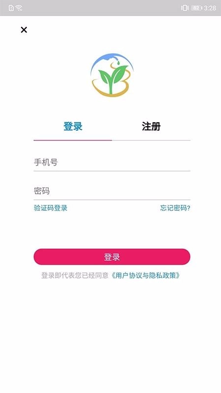 加油贝商城系统直装版图2