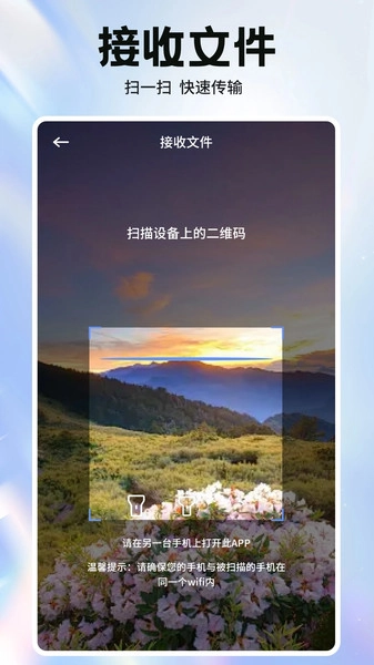幺蓝文件库官方最新版图1