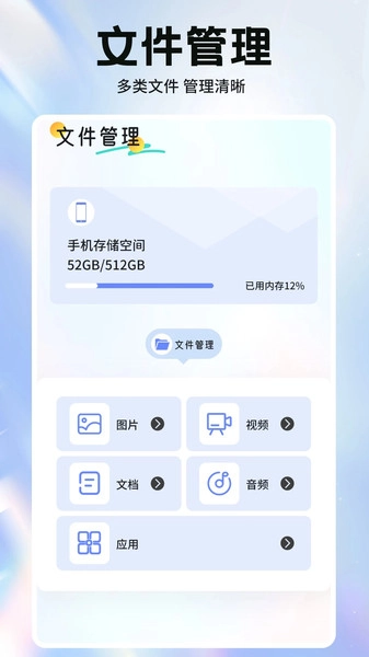 幺蓝文件库官方最新版图2