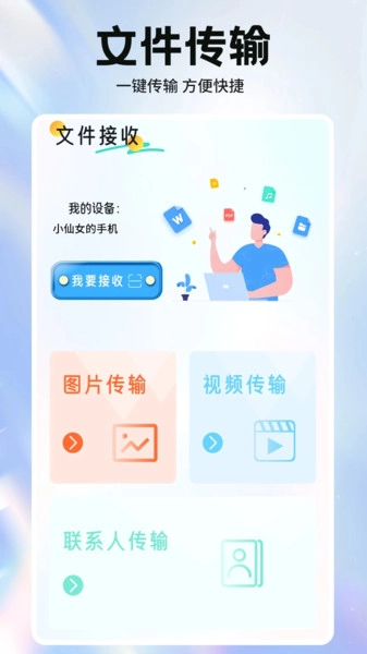 幺蓝文件库官方最新版图4