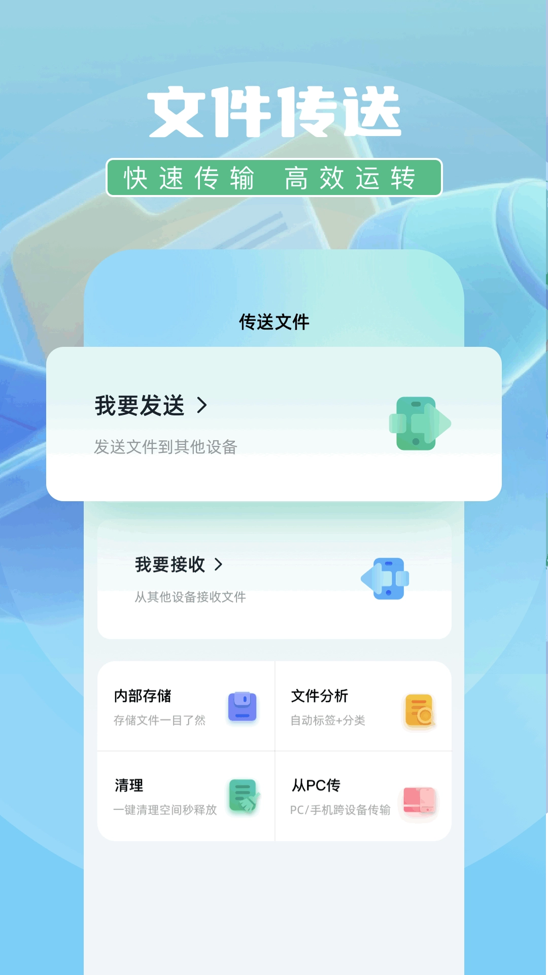 表盘自定义工具箱官方版(3)