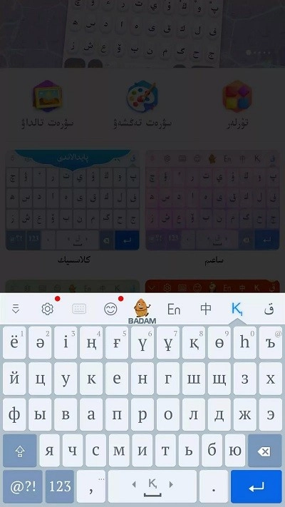 Kazakhsha Kirgizwshi免费版图1