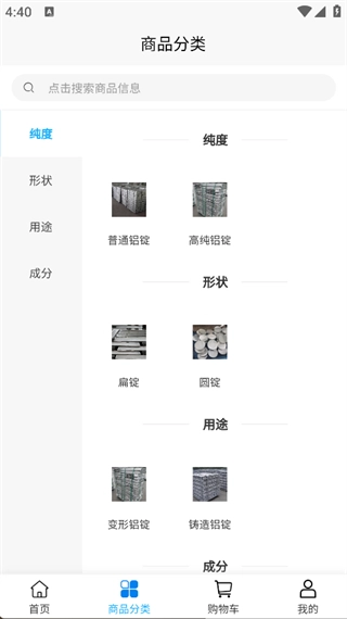 懋领实业免费原版图1