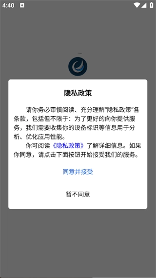 懋领实业免费原版图2
