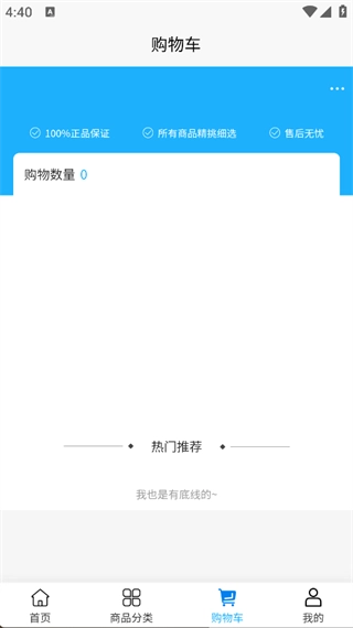 懋领实业免费原版图3