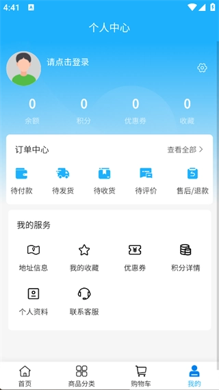 懋领实业免费原版图4