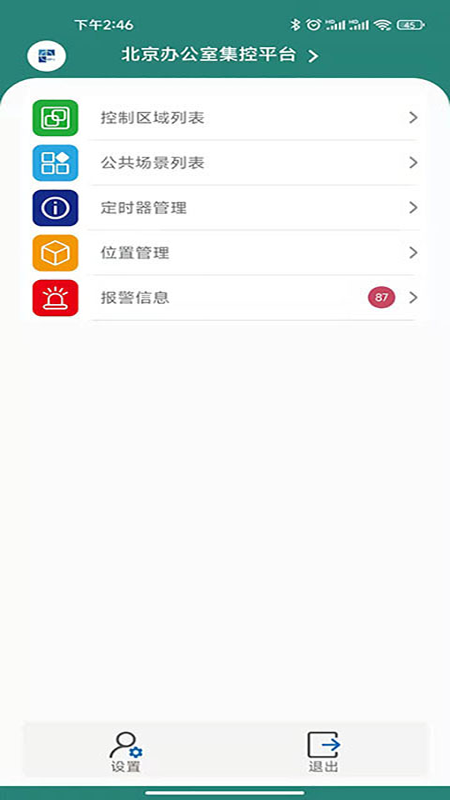 云控2