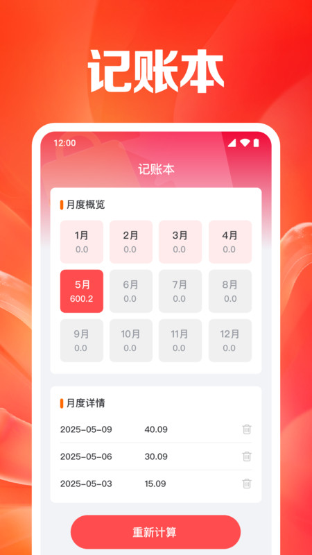 购得低价好物手机最新版图1