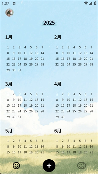 EMMO手帐原版