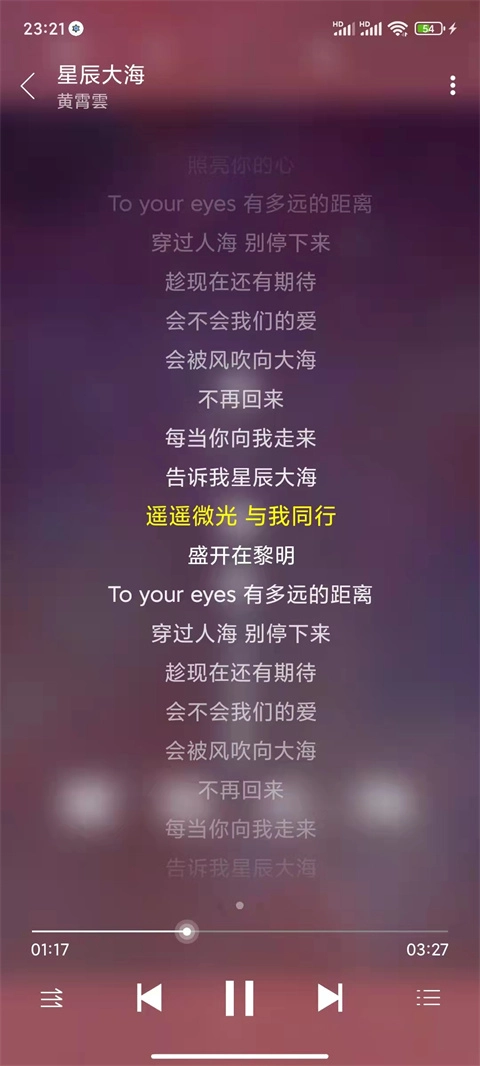 绿乐安卓版图1
