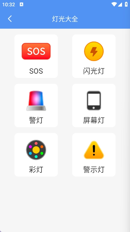 机部百宝箱直装版图2