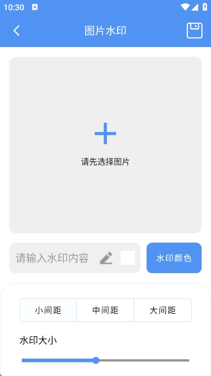 机部百宝箱直装版图3