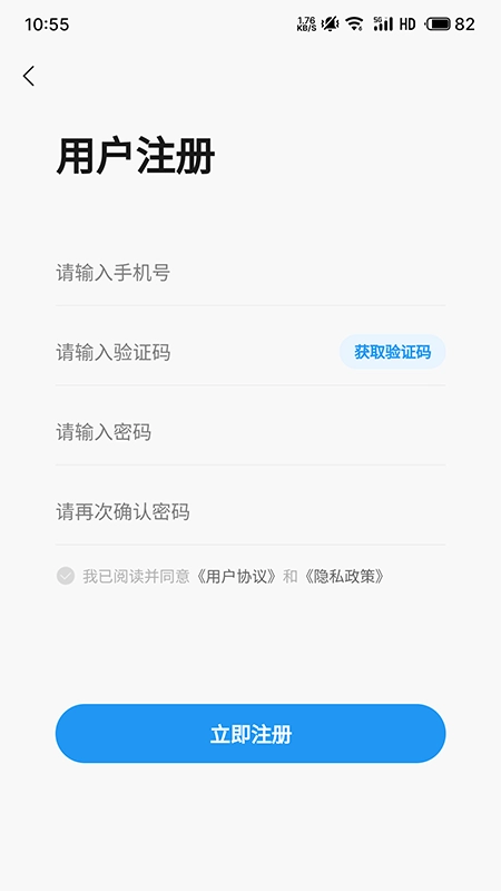 水产易购安卓直装版图1