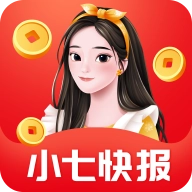小七快报正版