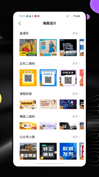 乐桥免费原版