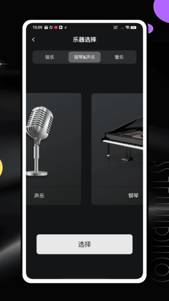 乐桥免费原版