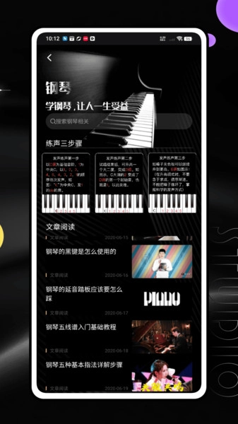 乐桥免费原版