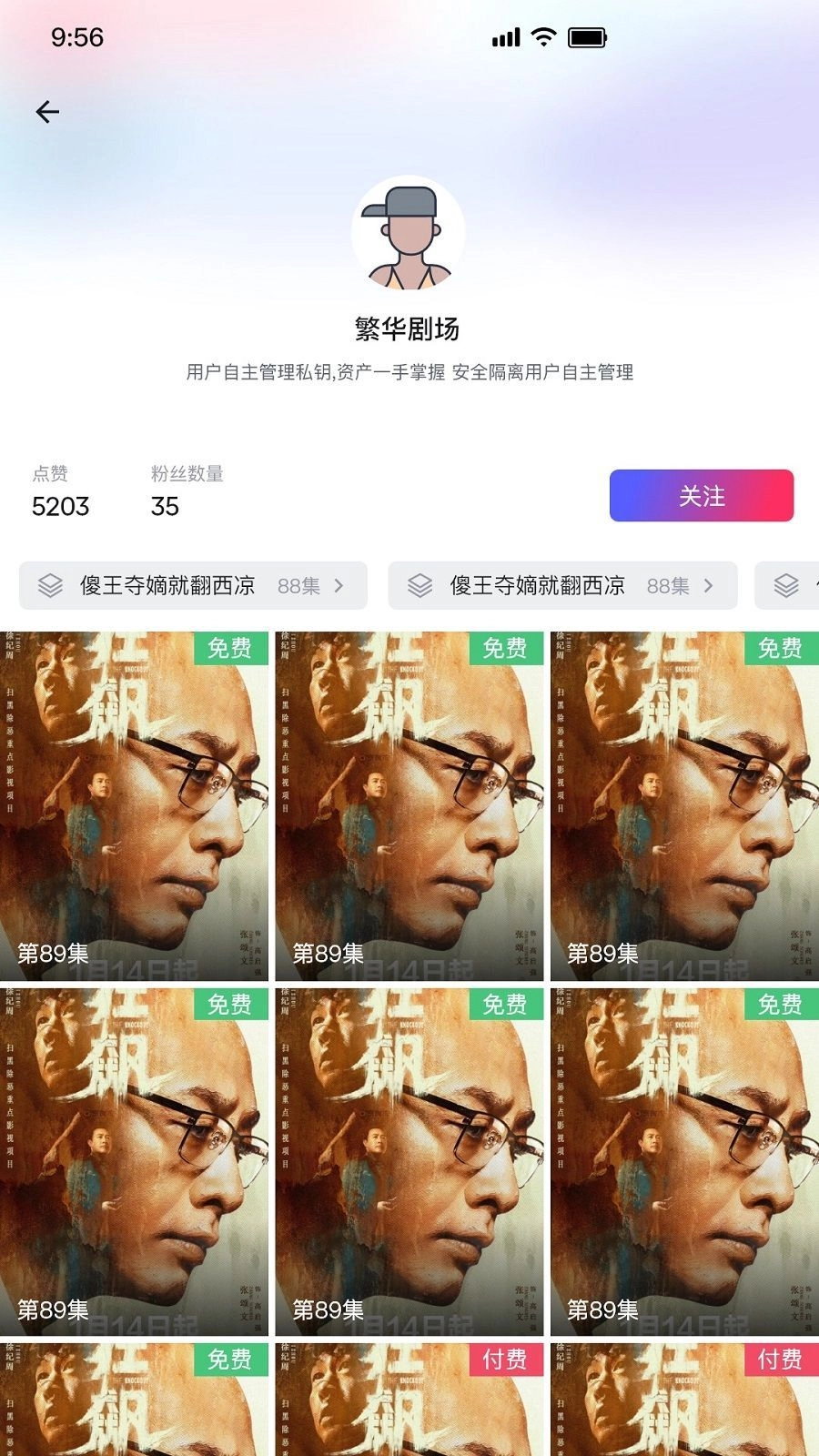 越看越有直装版(4)