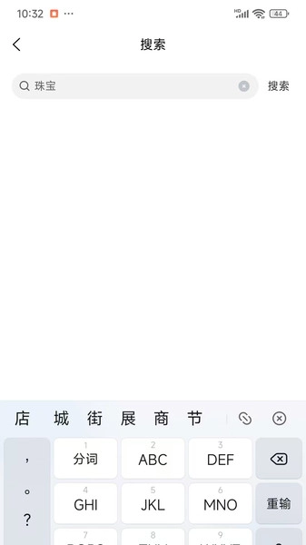 缘定缘分最新免费版图3