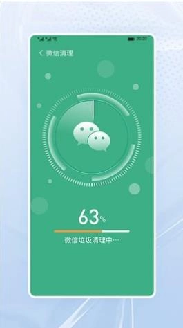 高速清理大师免费原版