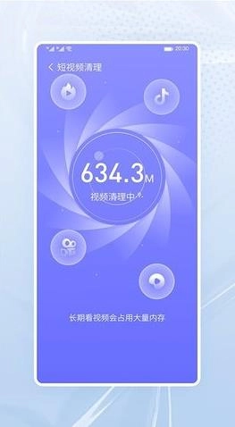 高速清理大师免费原版