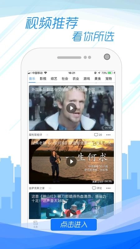 子弹浏览器官方最新版(3)