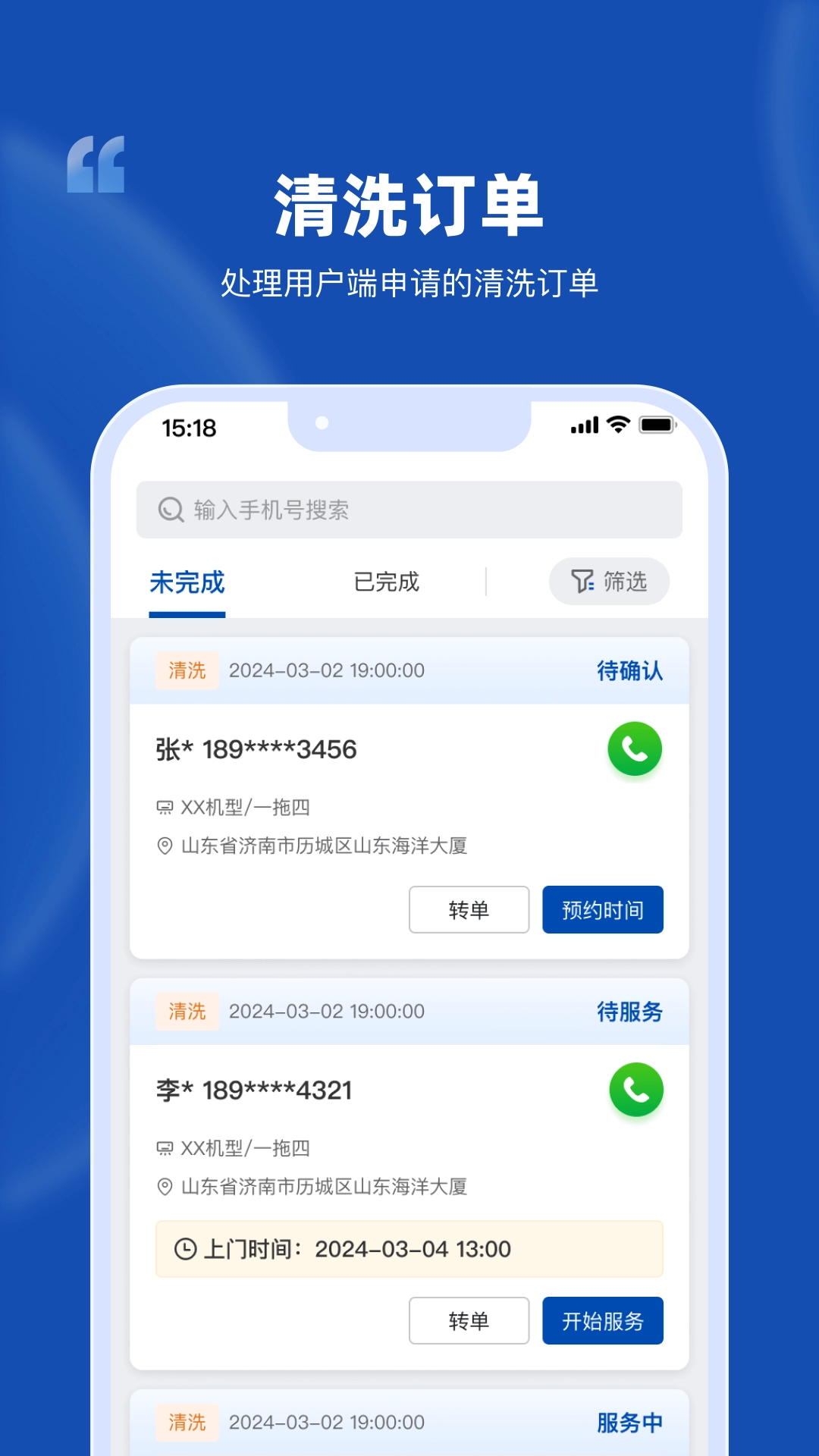 格力售无忧手机最新版图1