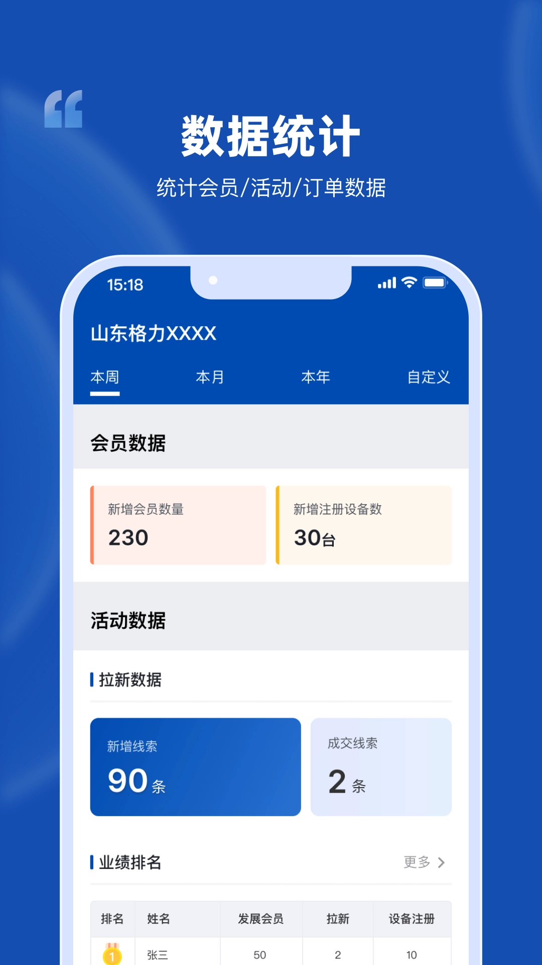 格力售无忧手机最新版图2