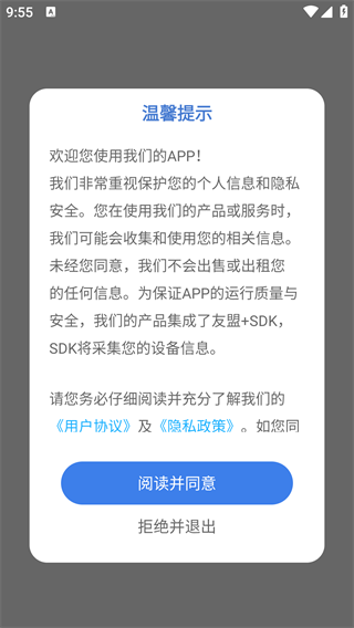 情侣攒钱安卓版下载