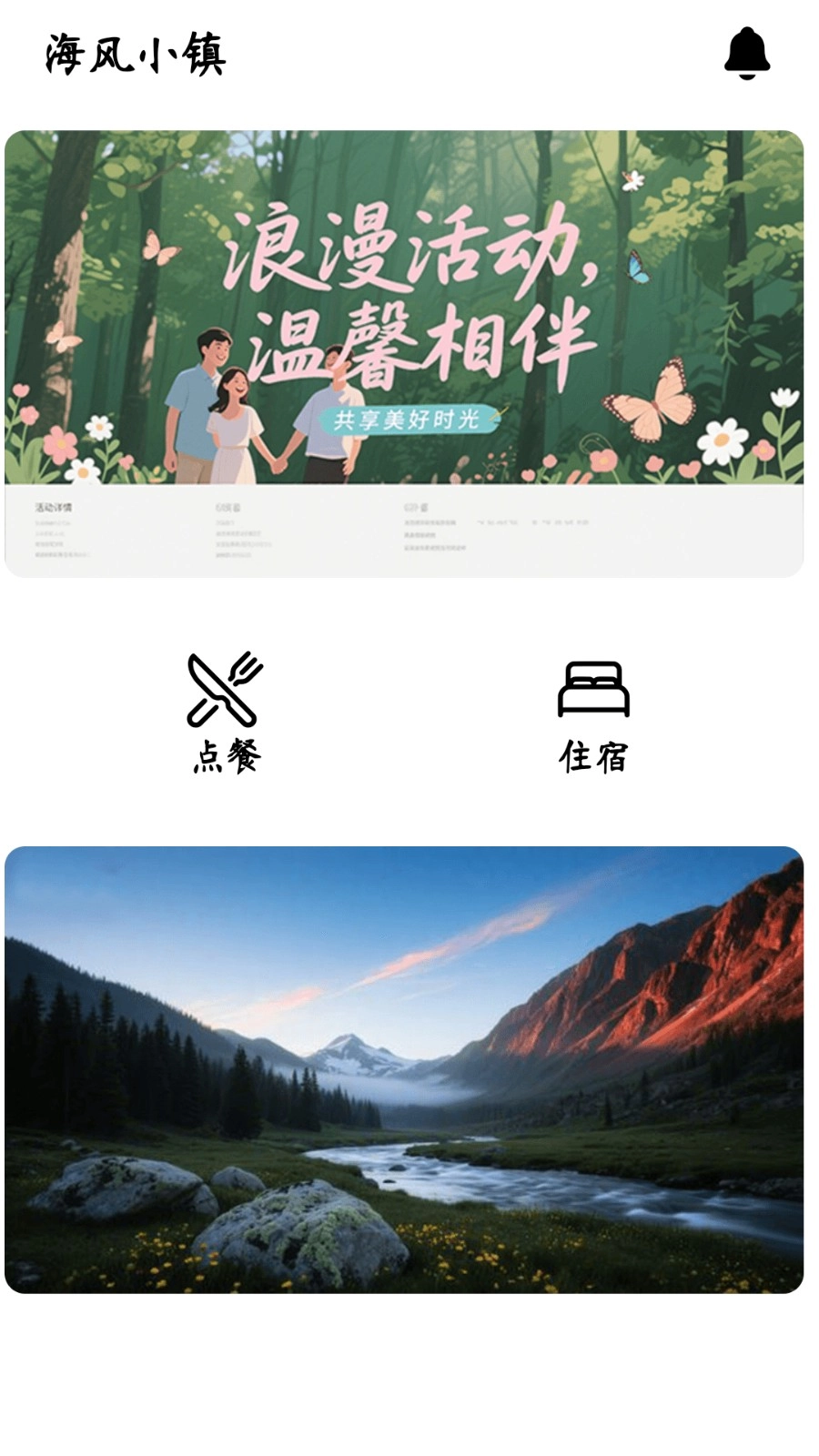 数字游民社区手机最新版图1