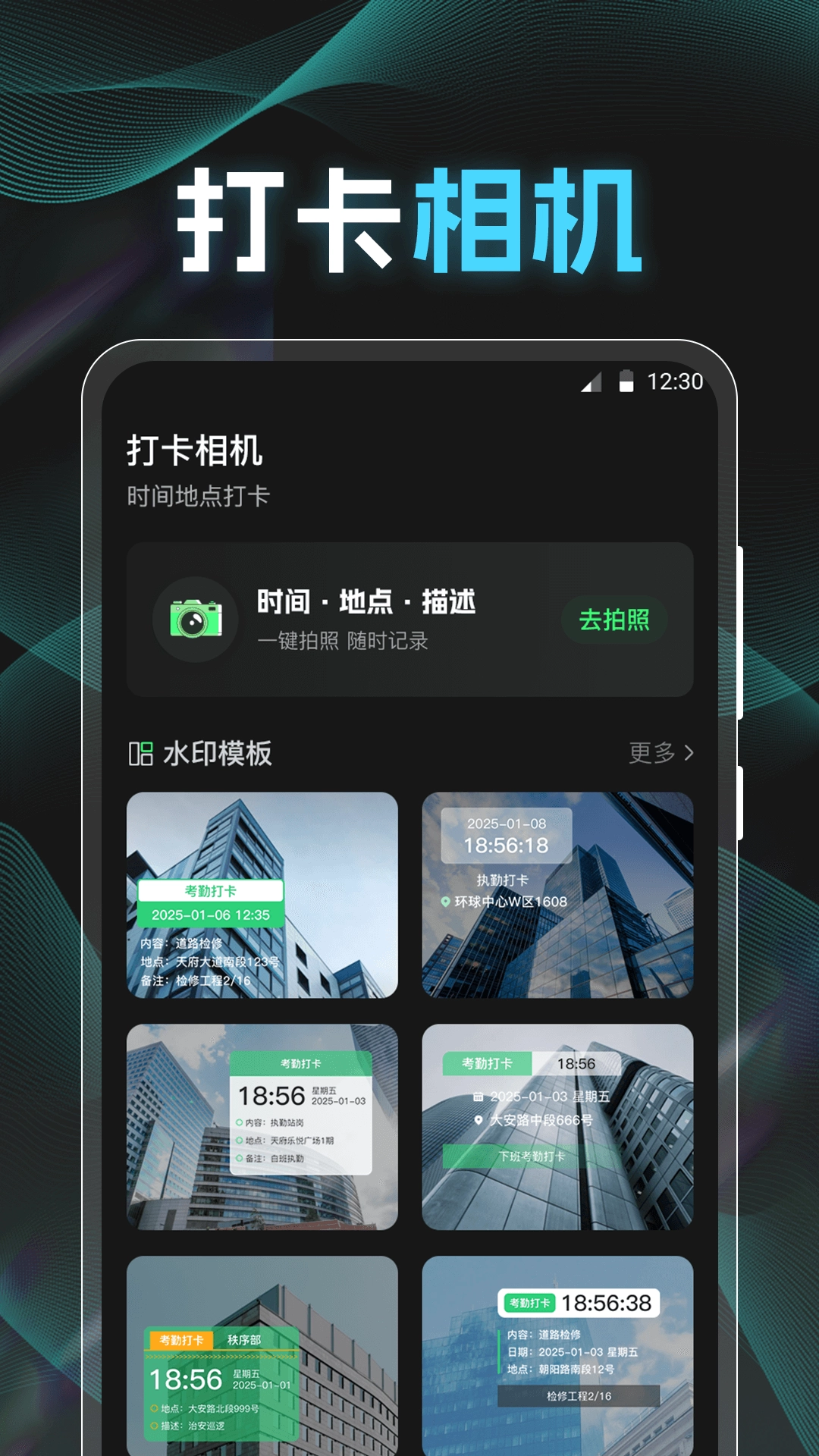 分贝K5噪音检测仪免费版图4