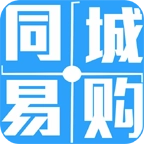 同城易购官方正版