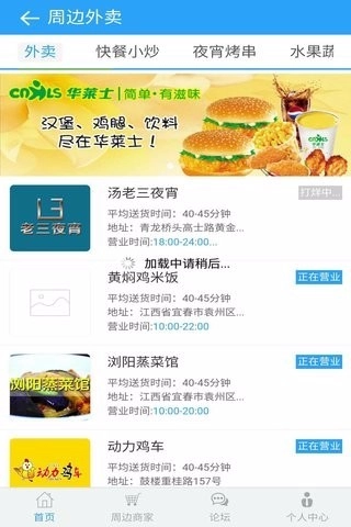 同城易购官方正版图2