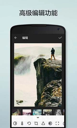 柚子相机安卓官方版图2