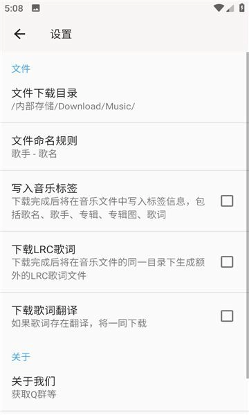 听心安卓直装版图2