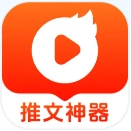 趣推文手机正版