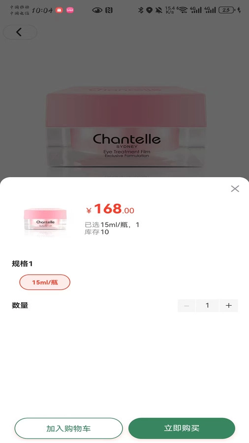 众合链盟最新免费版图2